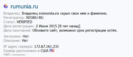 бренд eu.ro group