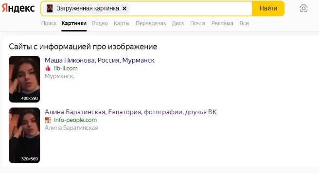 Фотошоп автора отзыва