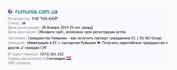 История бренда eu.ro group
