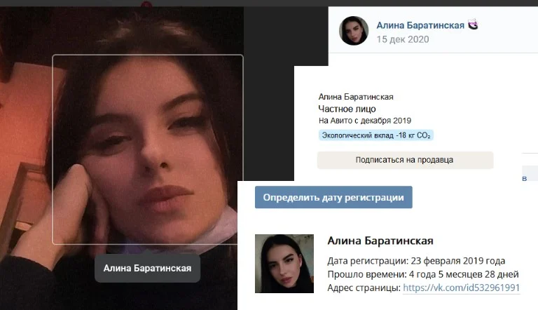 Настоящий человек, но не автор отзыва о eu.ro group