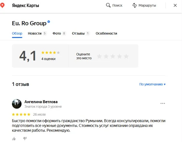 Отзывы о eu.ro group