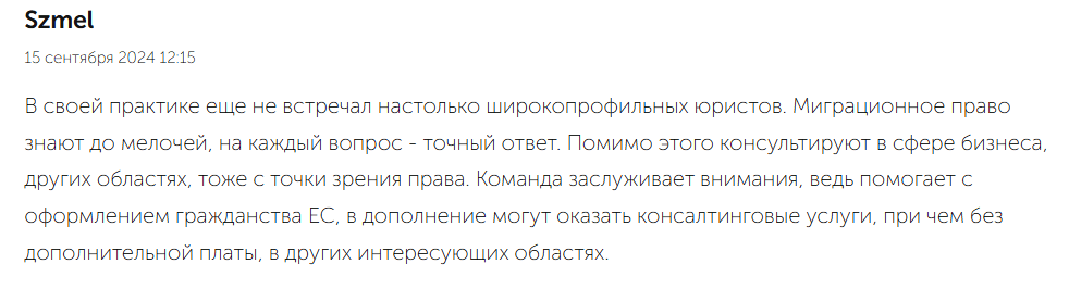 Rlider отзывы