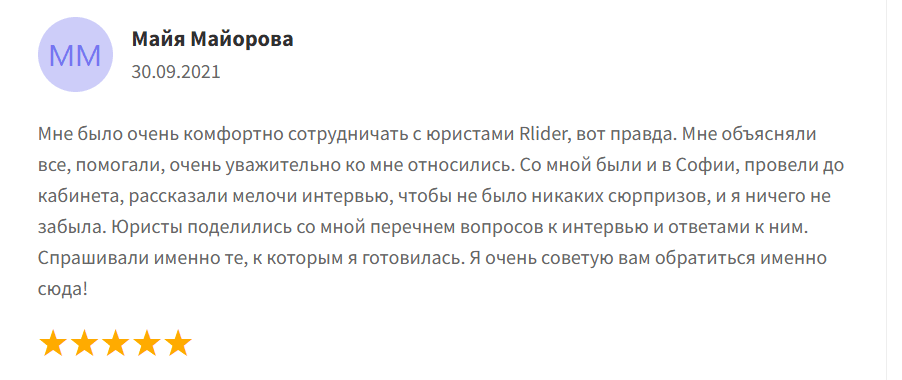 Rlider отзывы