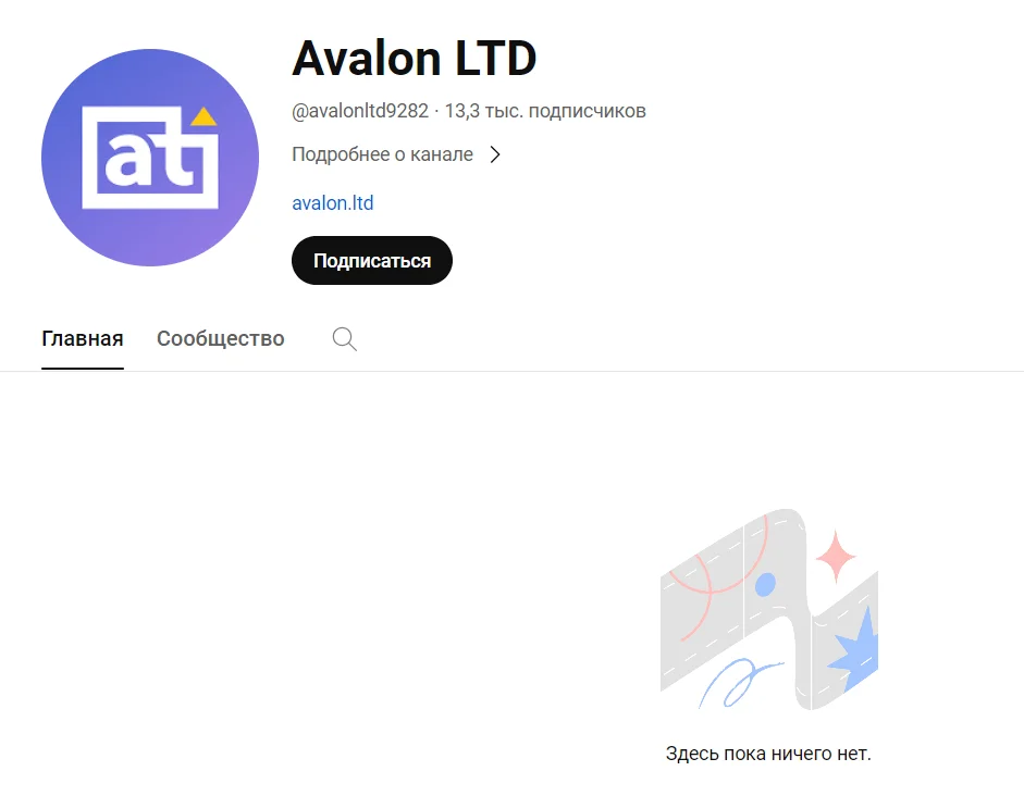 ютуб-канал компании авалон технолоджис
